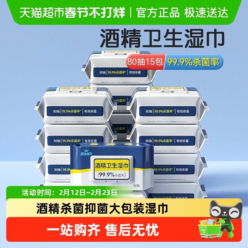 ���ѱ����ƾ�����ʪֽ������ɱ�����ѧ�����ǳ�ȡʽ�Ӻ���ʪ��