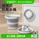 折叠水桶便携式 洗衣桶宿舍学生手提车载钓鱼桶便家用加厚洗衣实用