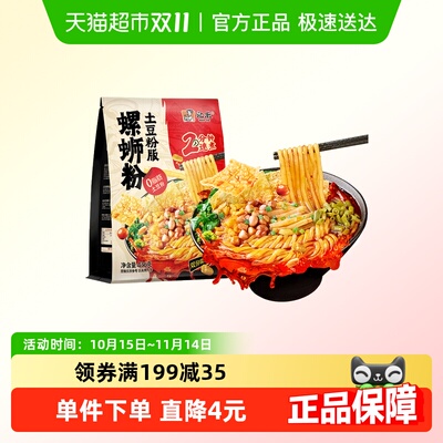 宛禾螺蛳粉土豆粉版436g