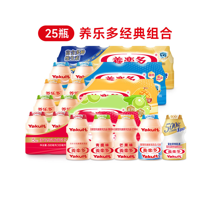 养乐多活菌型乳酸菌乳饮品饮料