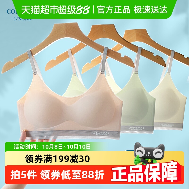 èŮͯ·15ѧŮͯĳŮ