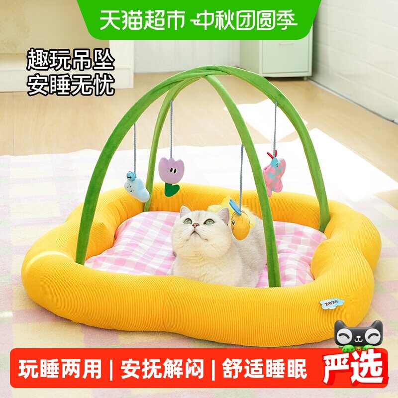 ZEZE花花乐园逗猫玩具可拆洗舒适图片