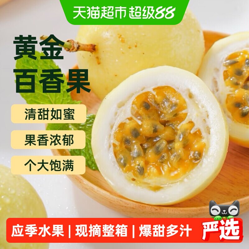 立白洗洁精共8斤 13元 - 86线报