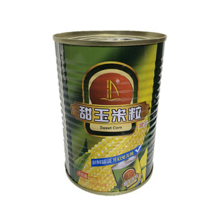 金帆船超甜玉米粒罐头整箱400gx24罐水果沙拉奶茶榨汁玉米烙钓鱼