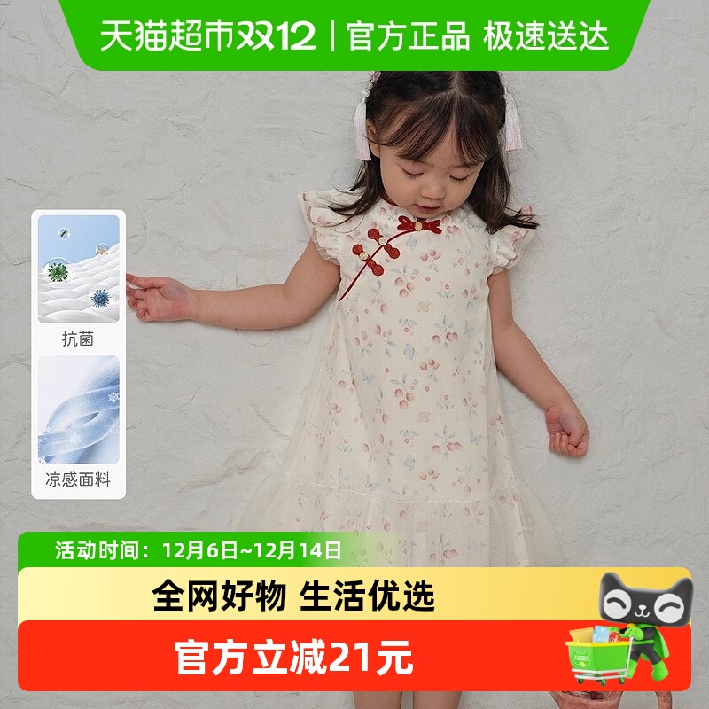 戴维贝拉女童国风连衣裙旗袍裙