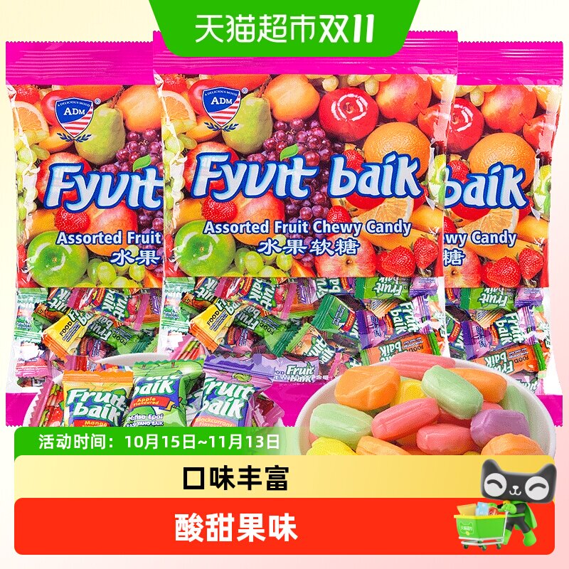 ADM水果软糖袋装结婚喜糖伴手礼乔迁满月混合口味糖果招待小零食
