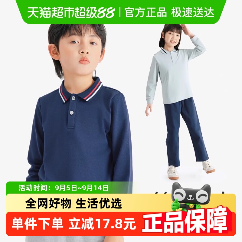 euv ͯpoloͯt䴿2025¿Скȫ޴װ