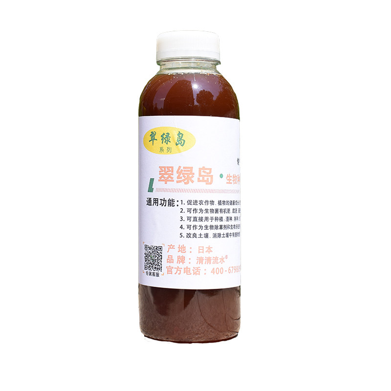 有益菌生物EM菌进口原液瓜子活菌