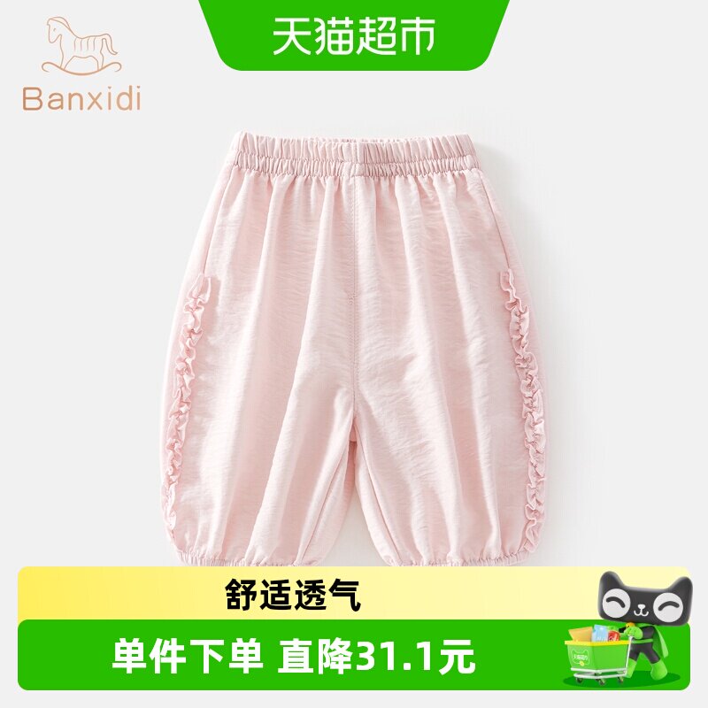 班喜迪女童七分裤亲肤柔软图片