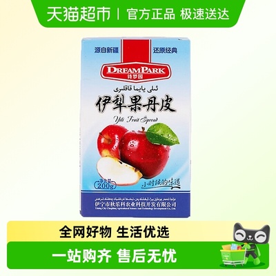 诗梦园新疆非遗果丹皮零食