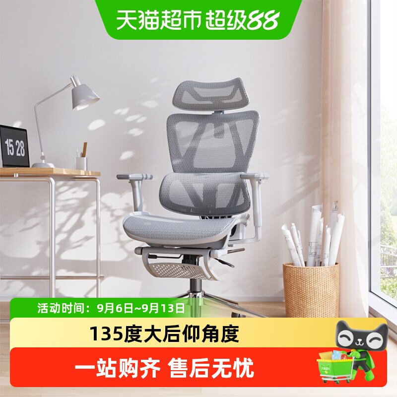 永艺人体工学电竞椅久坐不累图片