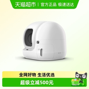 小佩全自动猫砂盆MAX2电动智能猫厕所猫咪用品封闭防臭防外溅铲砂