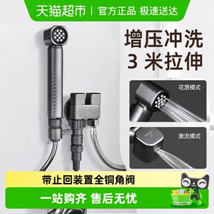 潜水艇枪灰马桶伴侣卫生间冲洗喷枪一进二出全铜水龙头家用妇洗器