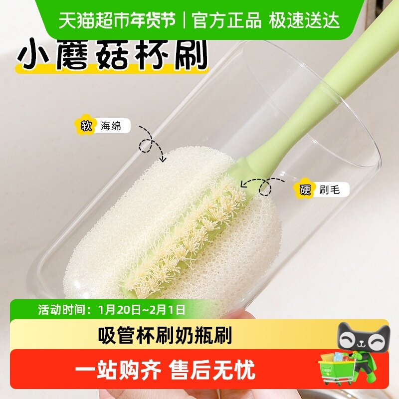 杯刷硅胶奶瓶杯子刷便携长柄可折叠无死角多功能清洁洗水杯吸管刷,家庭/个人清洁工具,一次性掸子,淘宝优惠券,粉丝福利购,淘宝优惠卷
