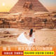 暑期埃及旅游10天金字塔开罗亚历山大阿斯旺卢克索红海尼罗河游轮