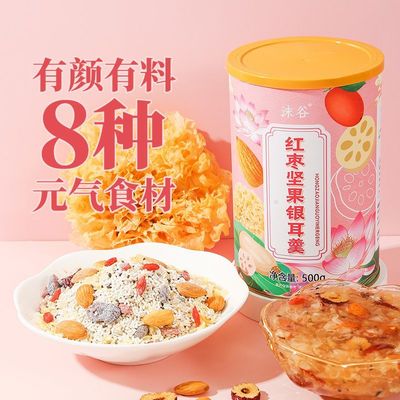 礼盒正宗藕粉无糖纯藕粉羹早餐代餐即食原味莲藕粉纯然无添礼罐装
