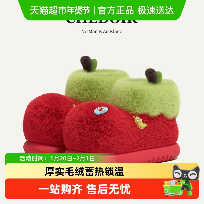 chedoir大头苹果棉鞋女高帮毛绒保暖棉靴情侣室内外穿防滑情侣男,居家布艺,居家棉拖/棉鞋,淘宝优惠券,粉丝福利购,淘宝优惠卷