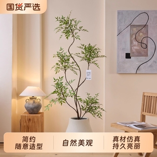 装 森空间仿真绿植高端轻奢室内植物盆栽南天竹假树简约原木风格 饰