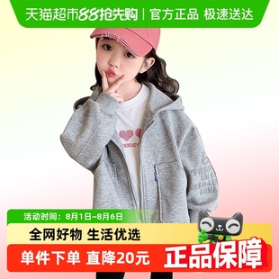 秋季 2023新款 女童外套春秋款 韓版 女寶寶可愛連帽兒童洋氣時尚