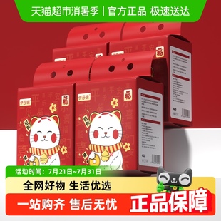 伊莎绣招财猫一次性绵柔巾洗脸巾洁面巾不掉絮无荧光剂悬挂式