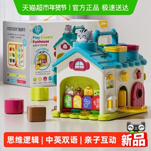 谷雨早教蒙氏六面体玩具屋0到6个月忙碌屋摇铃玩具益智因果关系盒