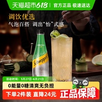 檸檬味蘇打水瓶整箱官方碳酸飲料