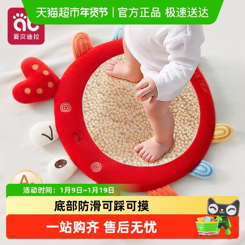 踩豆子袋婴儿早教神器小宝宝益智玩具哄睡安抚玩偶黄红豆热敷网兜,玩具/童车/益智/积木/模型,毛绒/玩偶/公仔/布艺类玩具,淘宝优惠券,粉丝福利购,淘宝优惠卷