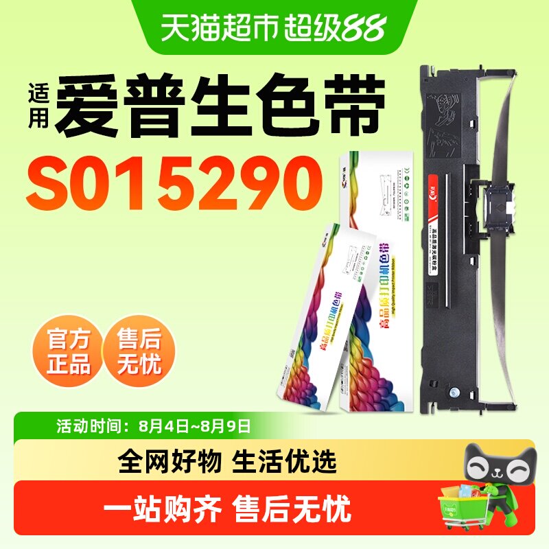 商品图