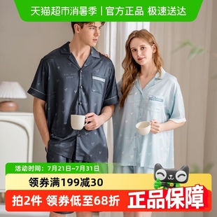 薄款 抗菌套装 芬腾睡衣女冰丝夏季 短袖 家居服 开衫 甜美宽松休闲大码