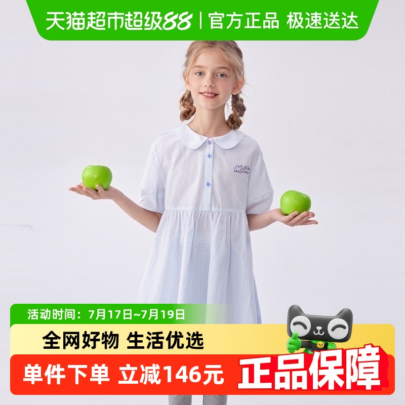 马拉丁商场同款夏新款女大童童装