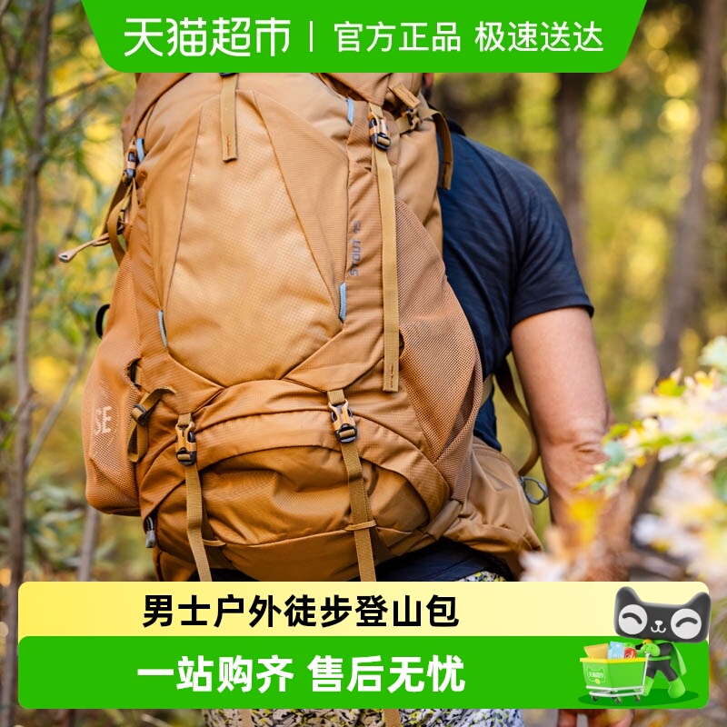 Gregory户外专业旅行徒步登山包