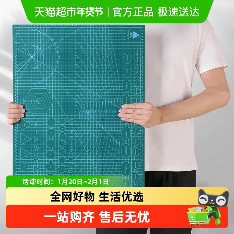 宅小仙切割板手工垫子美术专用雕刻垫绘画垫刻度板测量硬制图桌垫,文具电教/文化用品/商务用品,各类尺/三角板/量角器,淘宝优惠券,粉丝福利购,淘宝优惠卷