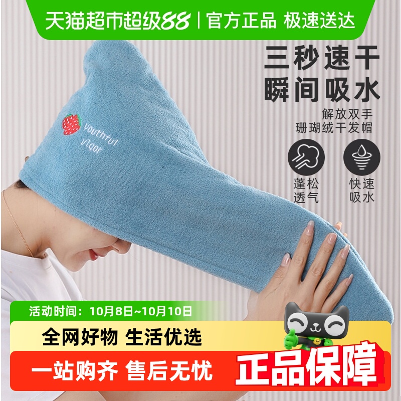 包邮DFR加厚干发帽强吸水包头巾