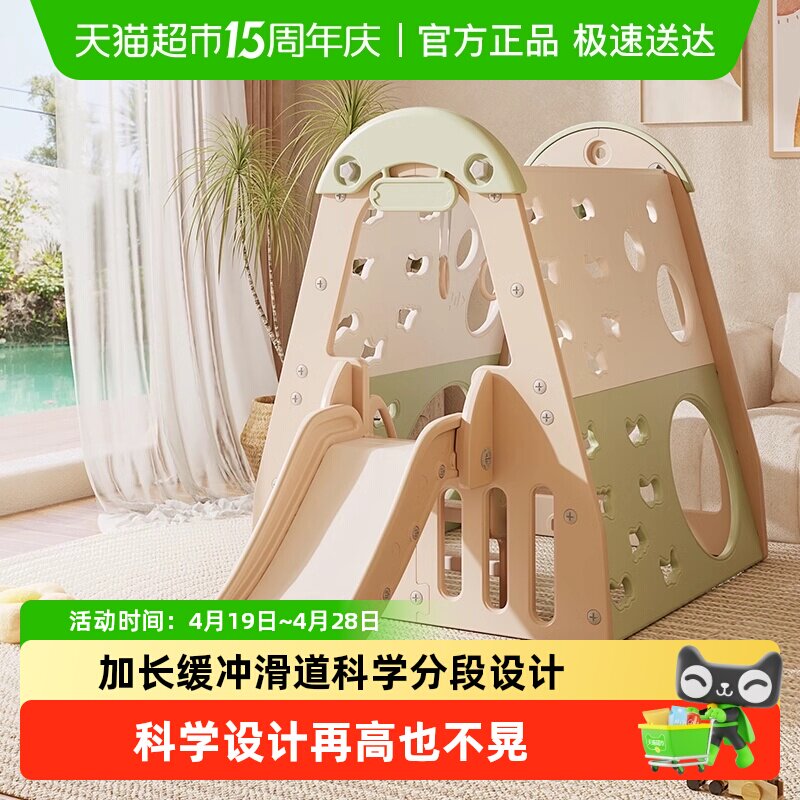 HOBBYTREE/哈比树儿童宝宝室内游乐园防倾倒攀爬架秋千玩具
