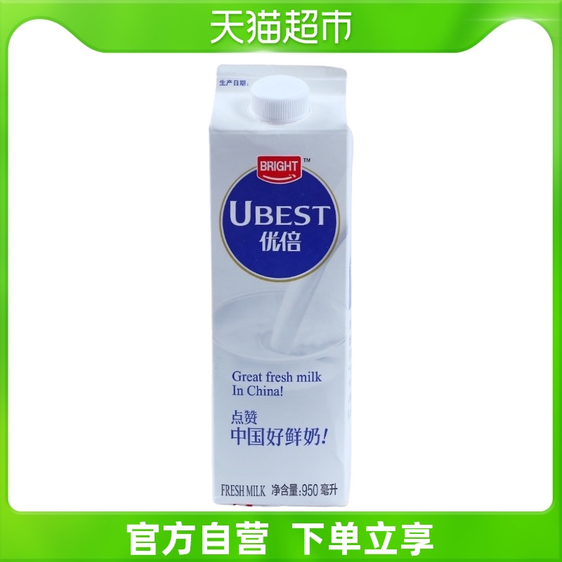 光明新鲜屋顶优倍高品质鲜奶950g_虎窝淘