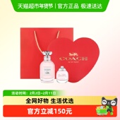 COACH 蔻驰梦想之旅女士香水礼盒60ml 4.5ml生日礼物