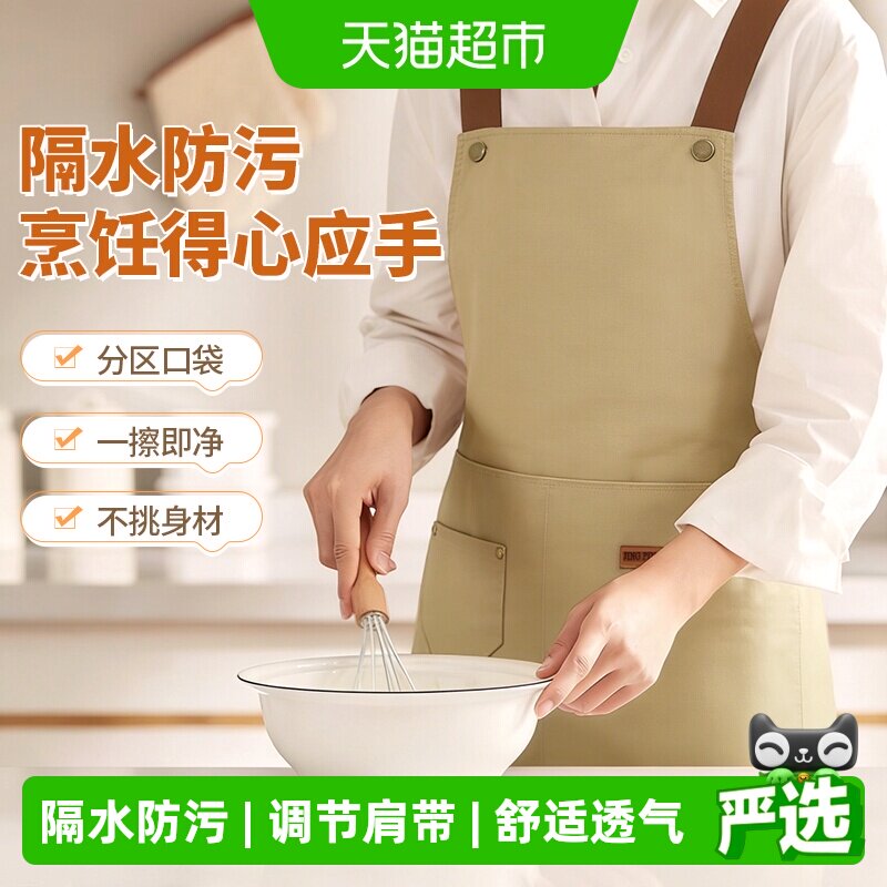 达福芮围裙隔水防污餐饮专用厨房家用上班男士女工作服新款做饭