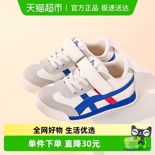 帕丁顿熊皮面儿童软底运动鞋