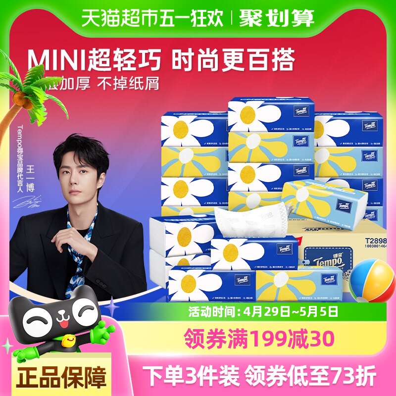 ���������顿�ñ�����ֽ�������Ĳ�Ӻ��ЯС����s����װ