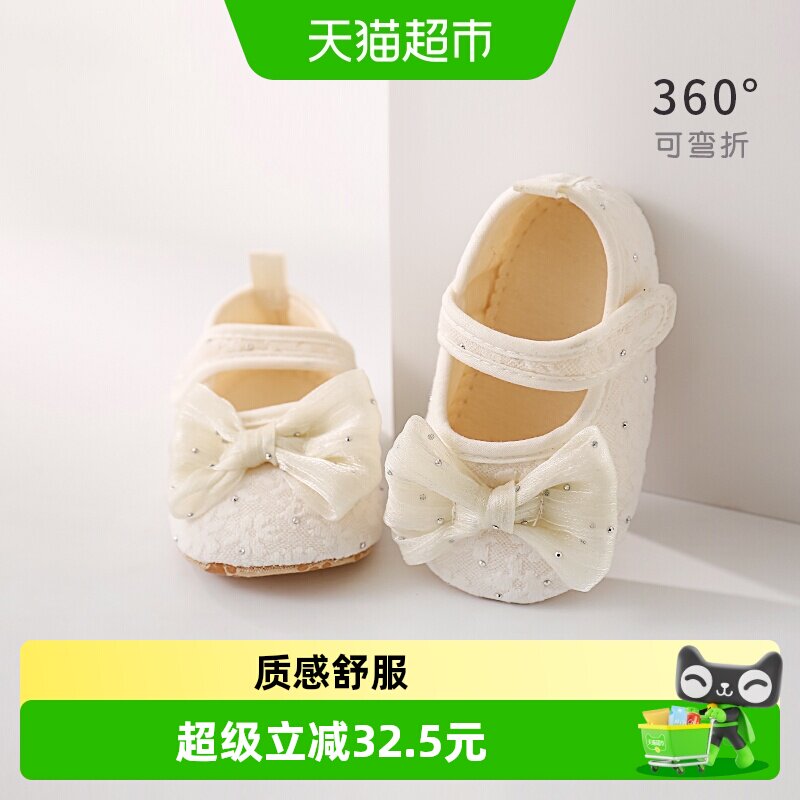 拉夏莉亚婴儿鞋子宝宝学步公主鞋图片