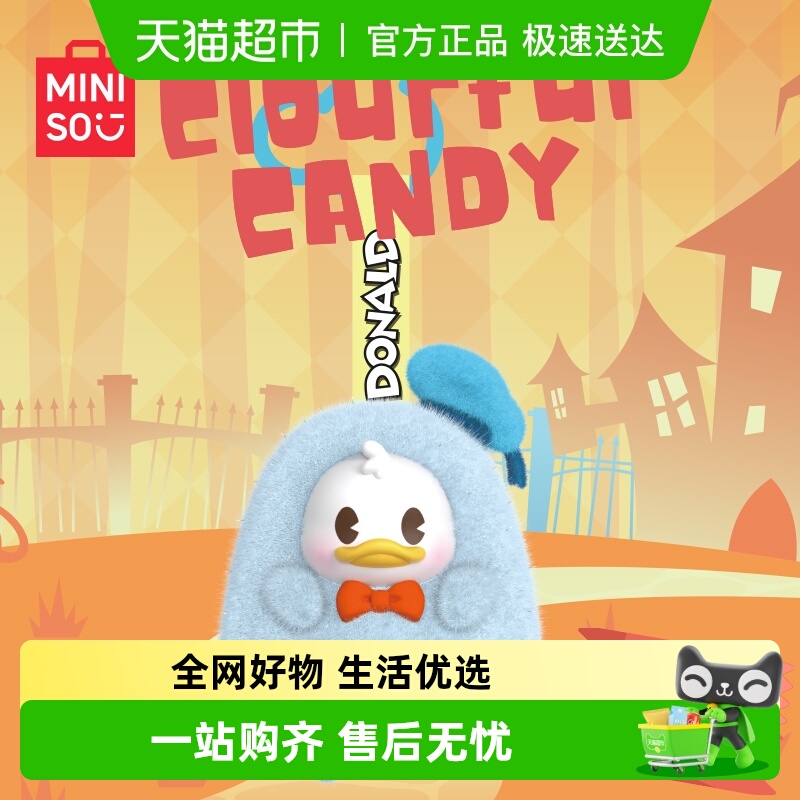 MINISO/名创优品米奇家族盲盒