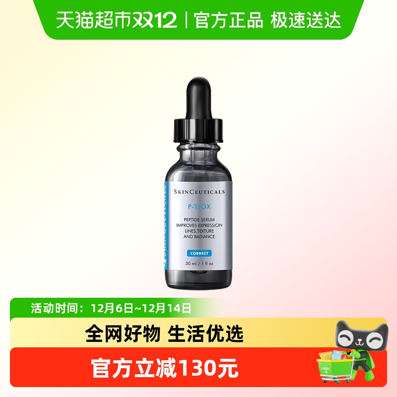 ŻݡɶĿ徫Һ30mlµƿ޻ 361.39Ԫ