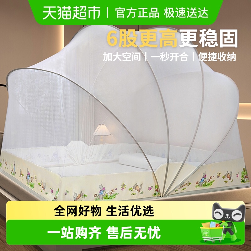 杜威卡夫新款懒人可折叠家用蚊帐