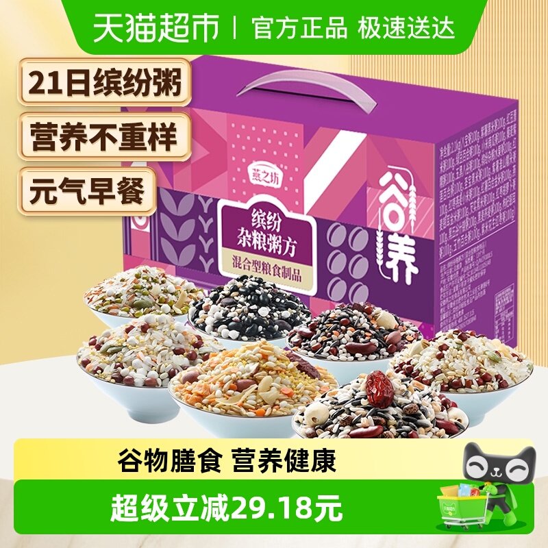 ��֮��21�չ���Ӫ����ÿ�����������˱������������������� 40.72Ԫ