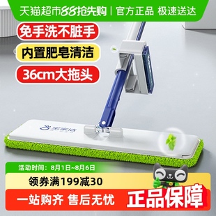 家用懒人一拖净干湿两用拖布拖地平板拖 宝家洁免手洗拖把2025新款