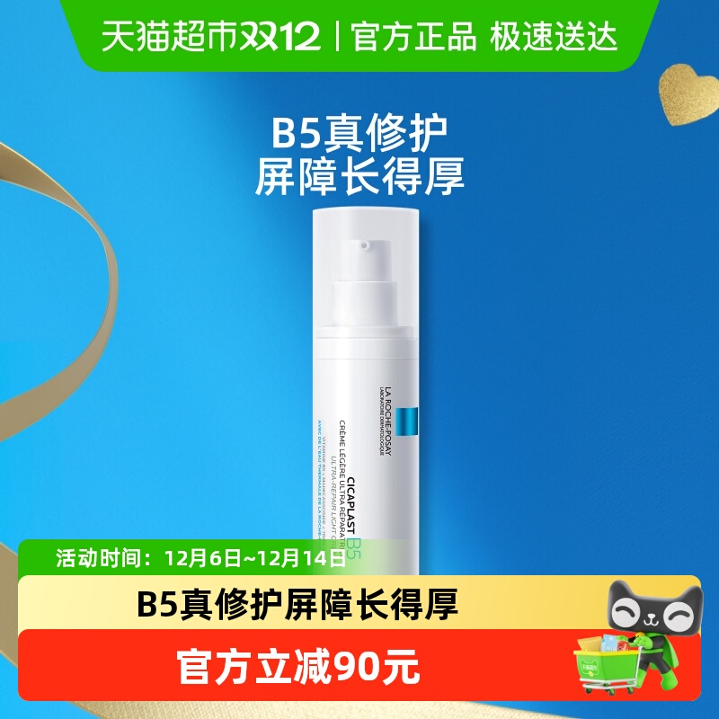 ȪB5˪40ml޻滺ӡҺˮм 592Ԫ4(148Ԫ/)