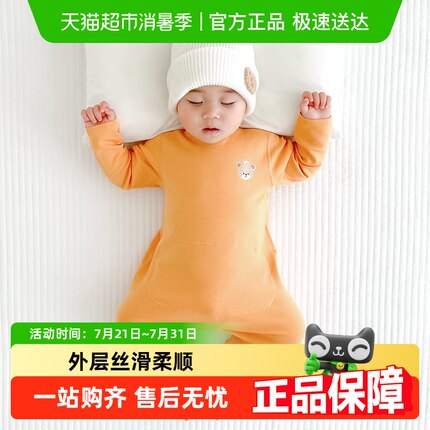 优奇宝宝连体秋冬德绒婴儿保暖加绒加厚冬装双层护肚睡衣内衣套装