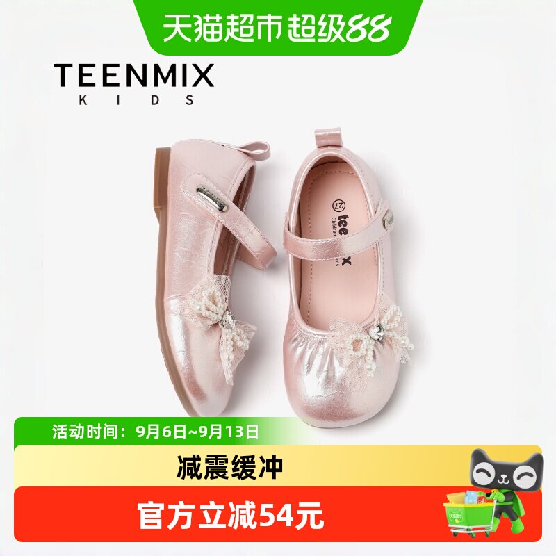 天美意新款玛丽珍鞋减震软底