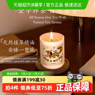 Krd香薰蜡烛女生可爱风室内助眠生日礼物送闺蜜高级感香氛伴手礼