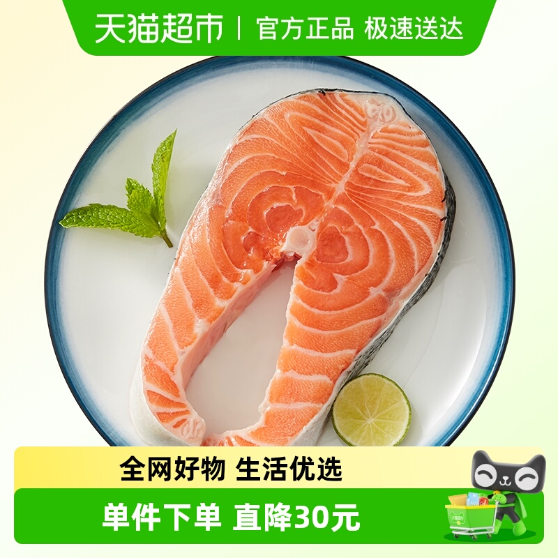 美威海鲜新鲜寿司三文鱼排